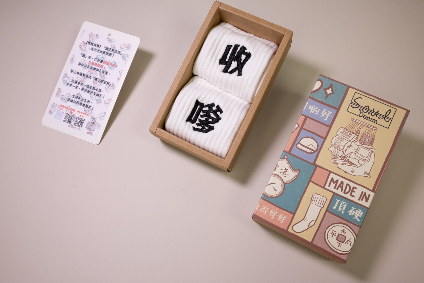 收嗲|刺繡襪(多款)