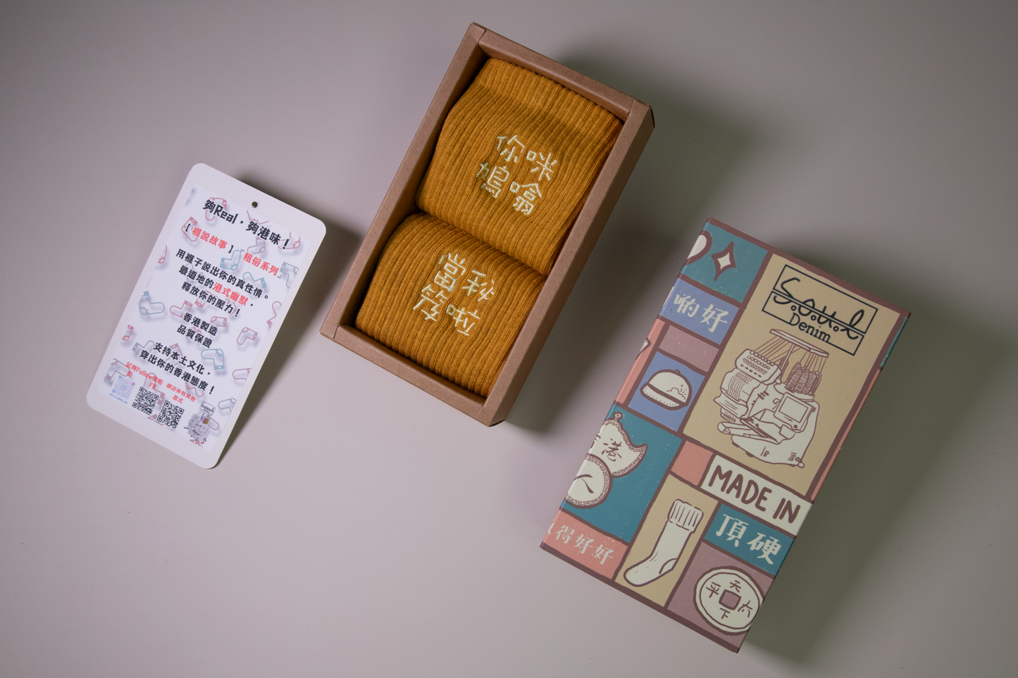 你咪鳩噏當秘笈啦