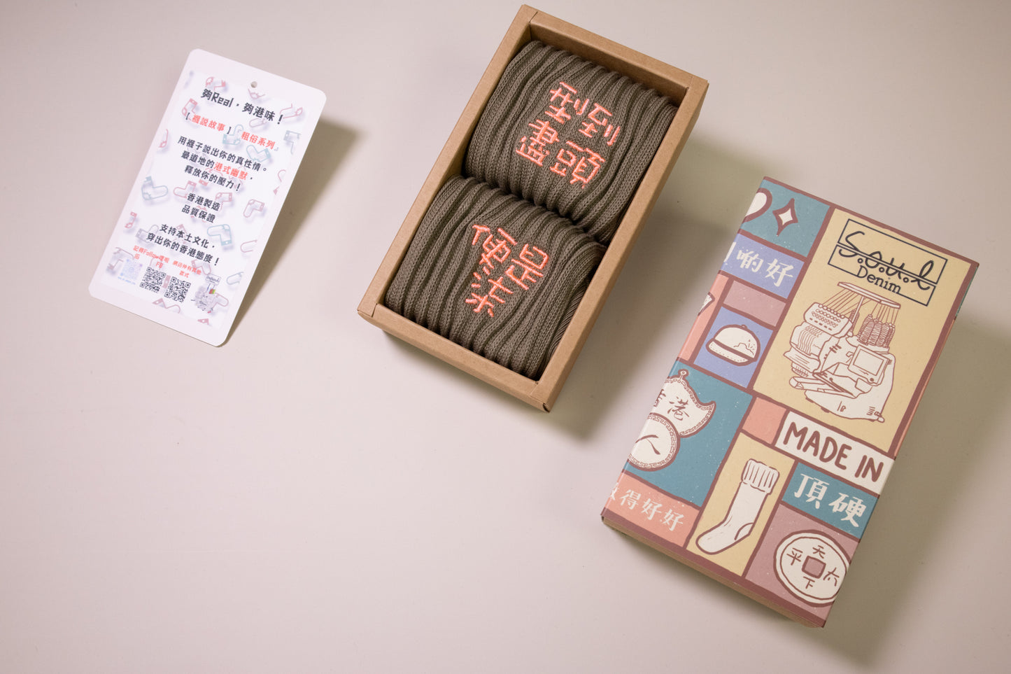 型到盡頭便是柒|刺繡襪(多款)
