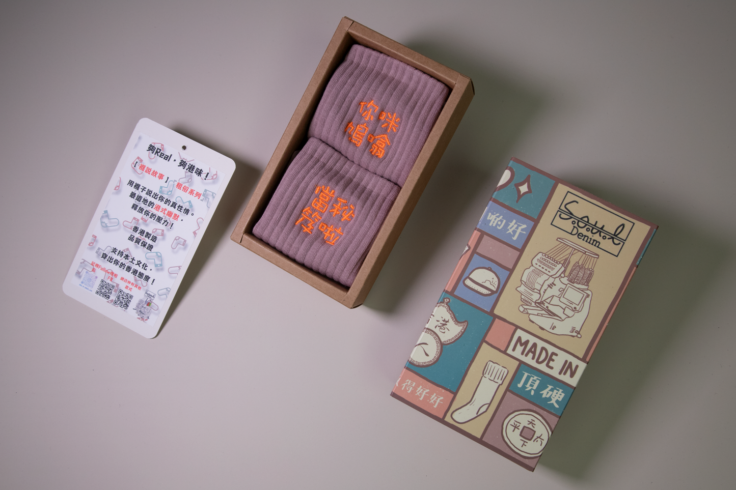 你咪鳩噏當秘笈啦