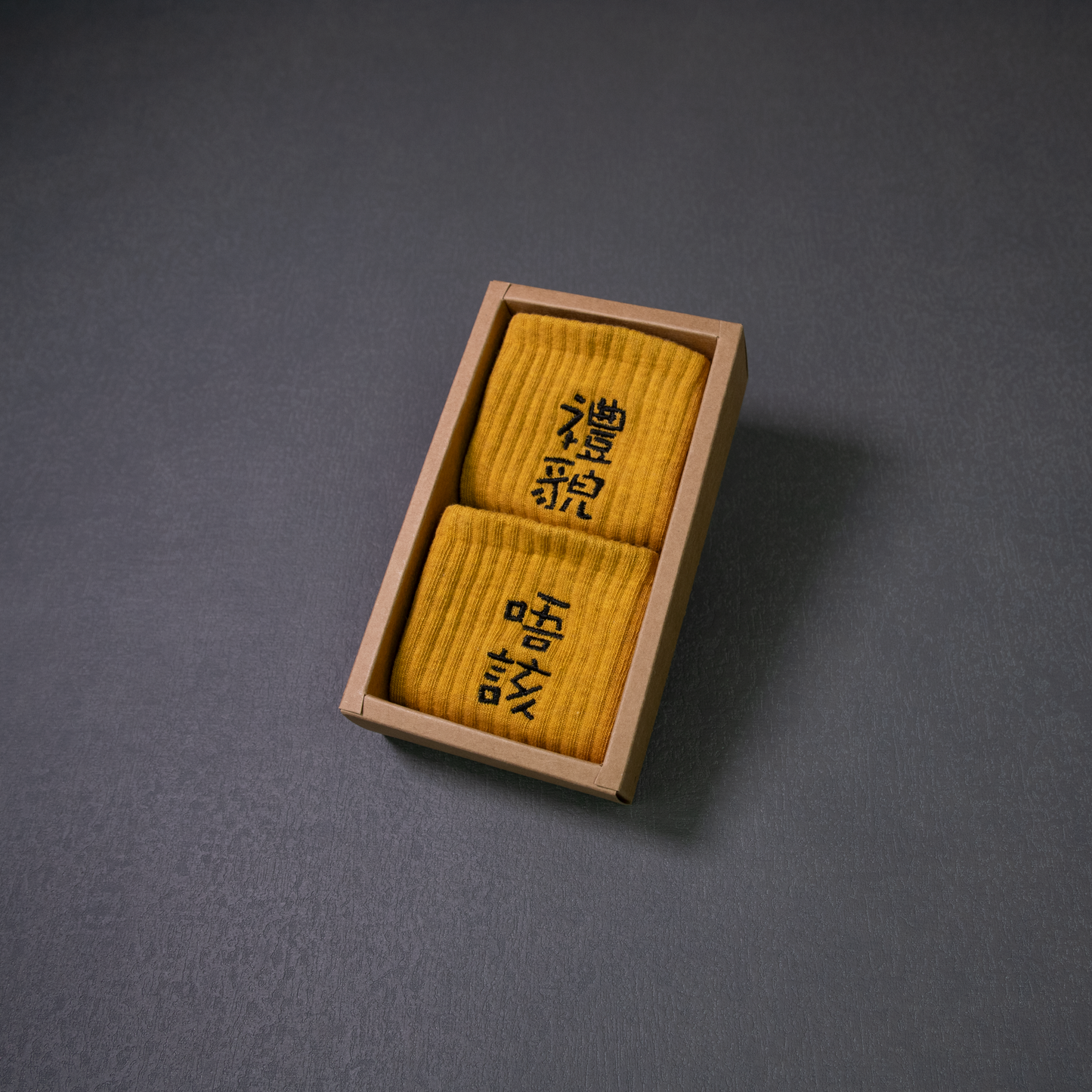 禮貌唔該