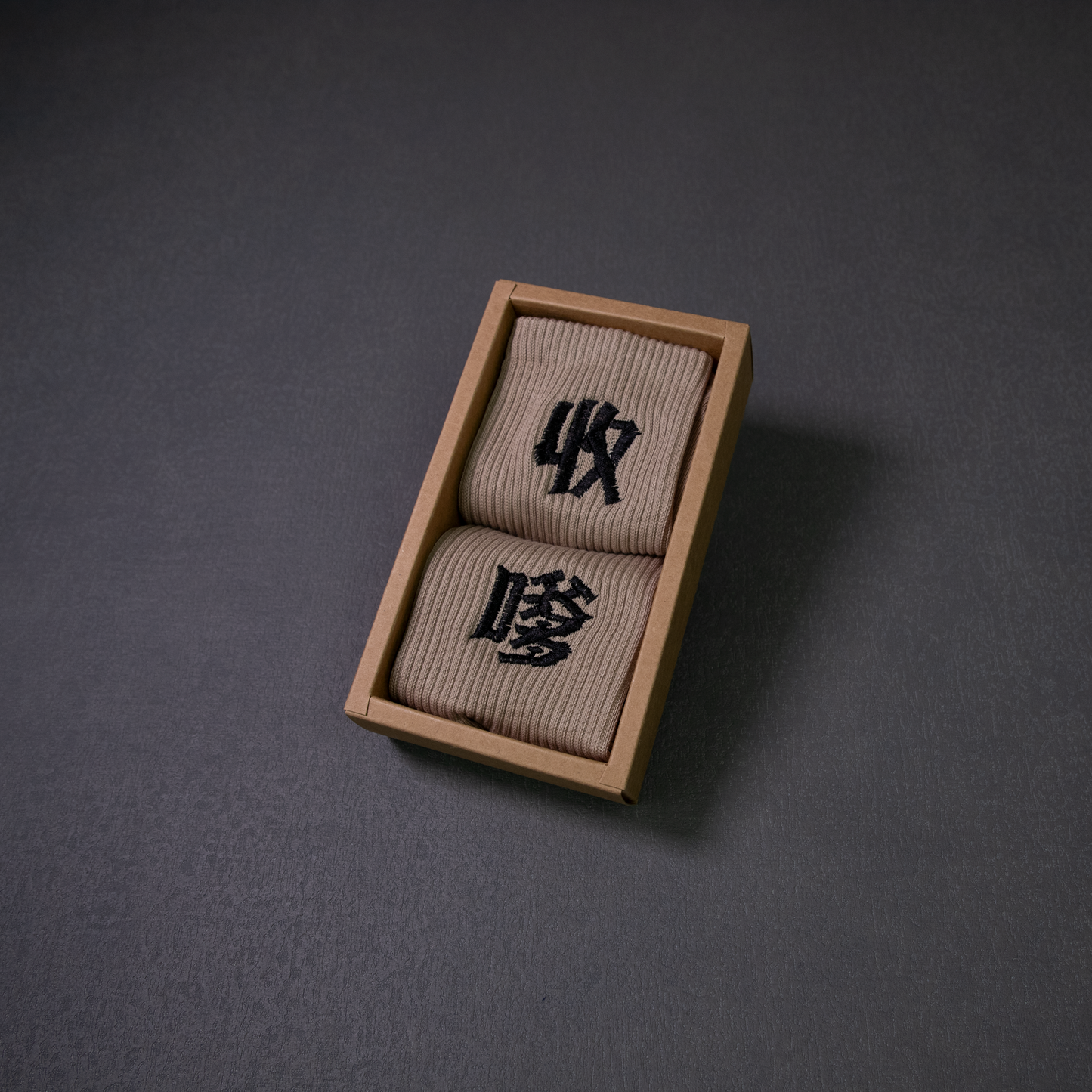 收嗲