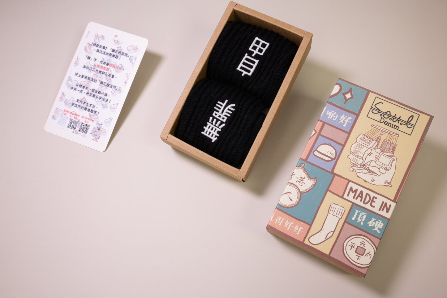 自由無罪-刺繡襪