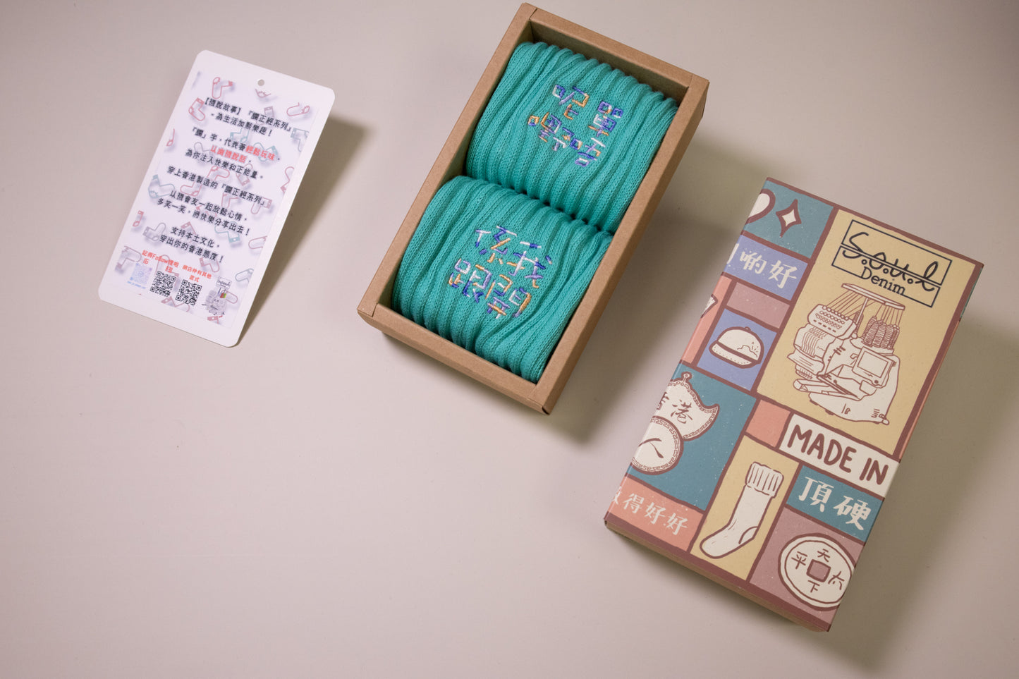 呢單野唔係我跟開|刺繡襪(多款)