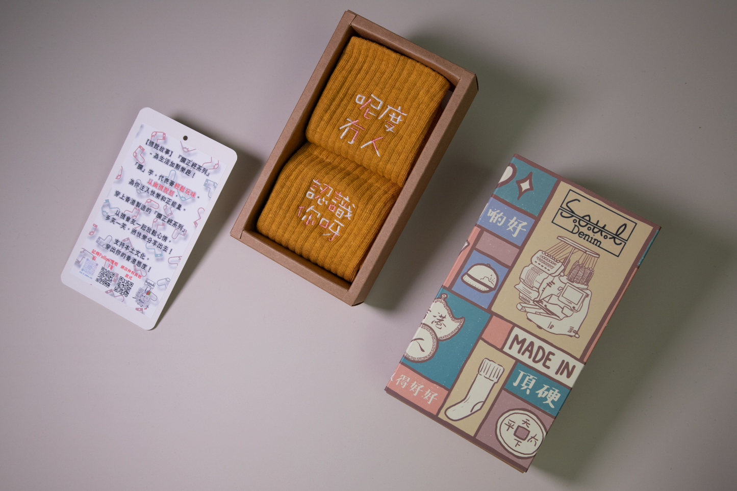 呢度冇人認識你啊