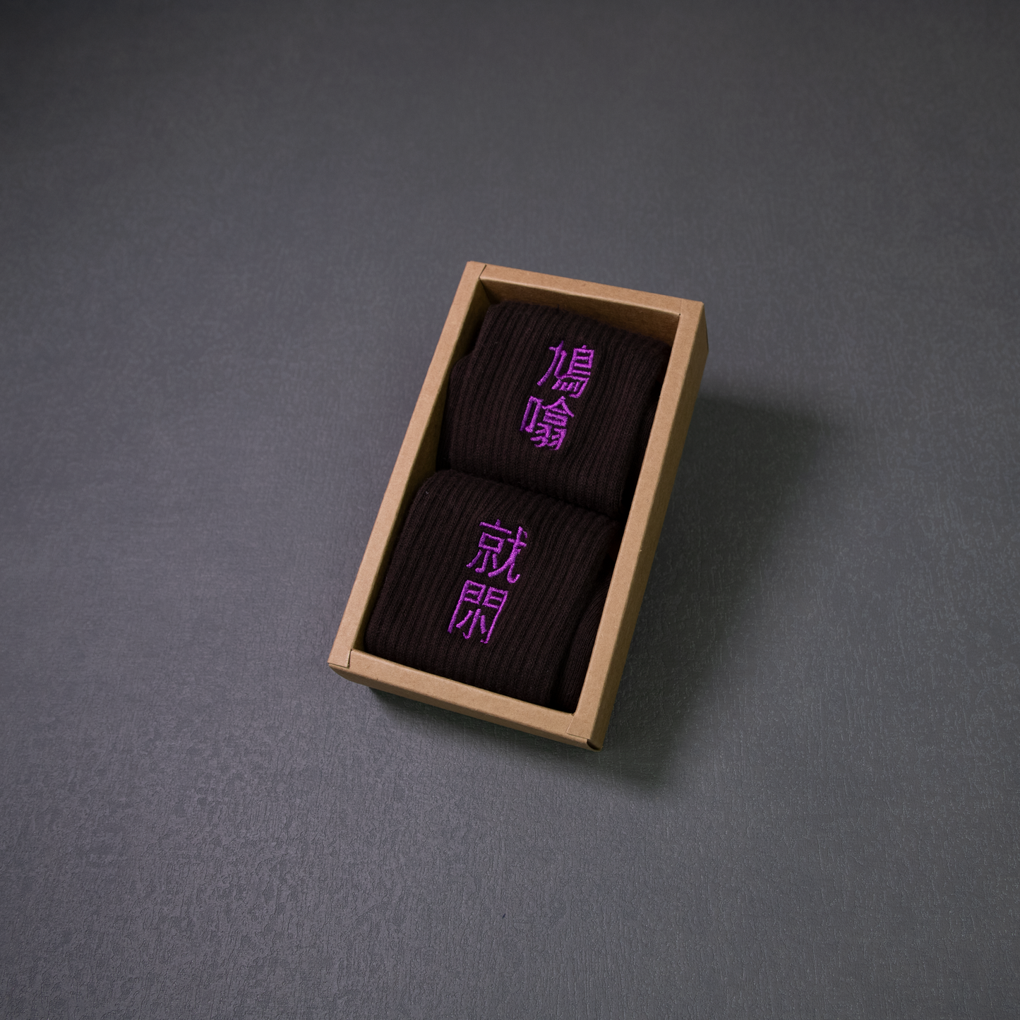 鳩噏就𨳒