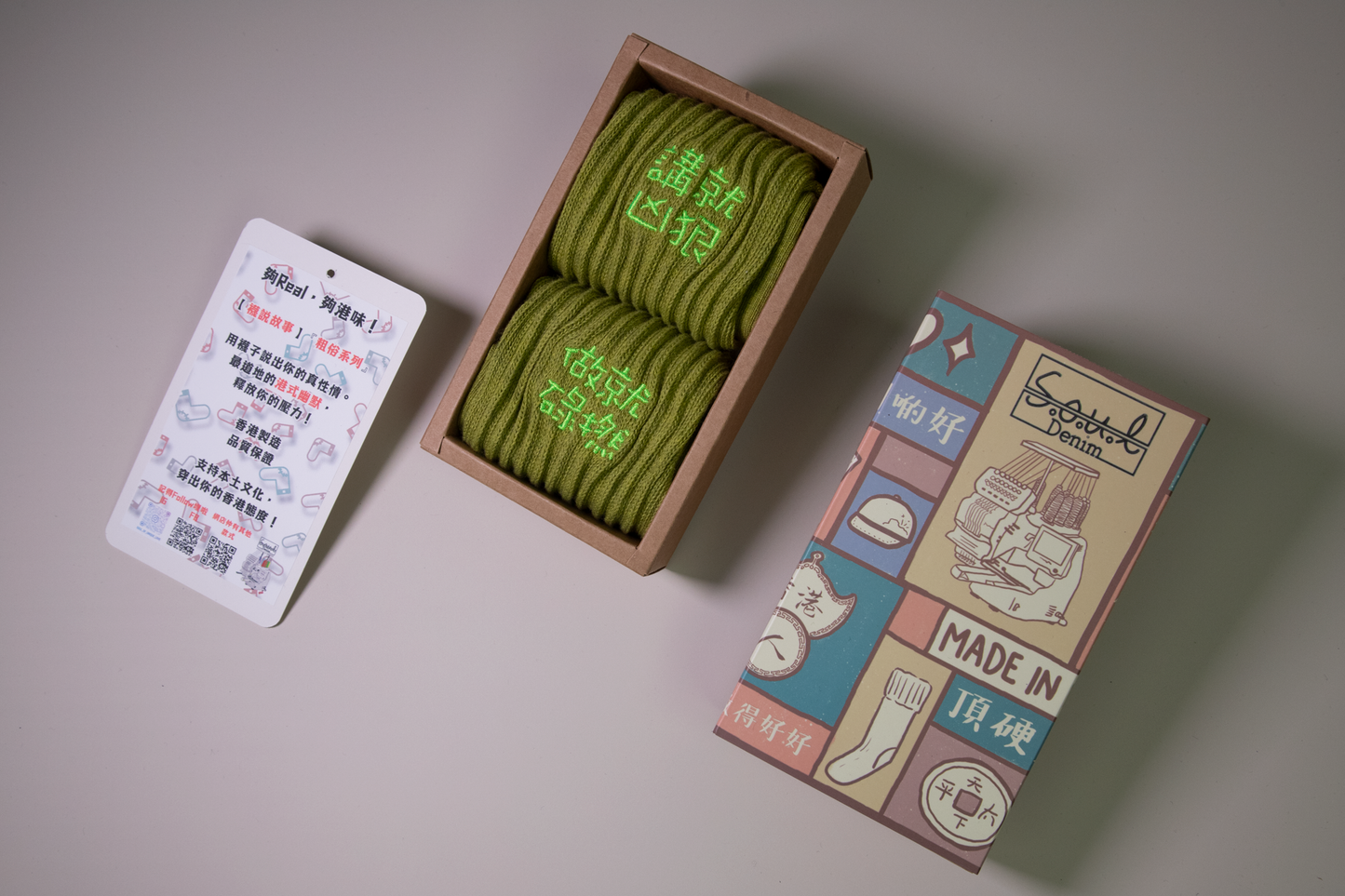 講就凶狠做就碌撚