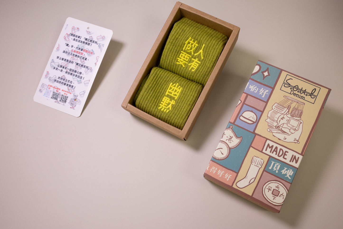 做人要有幽默|刺繡襪