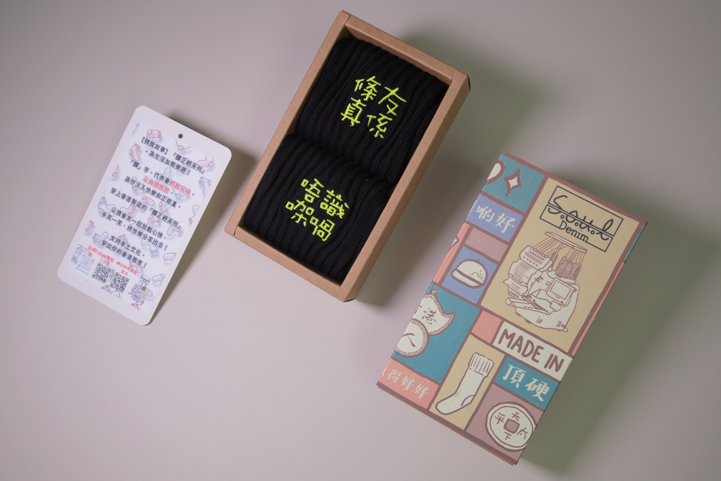 條友真係唔識架喎