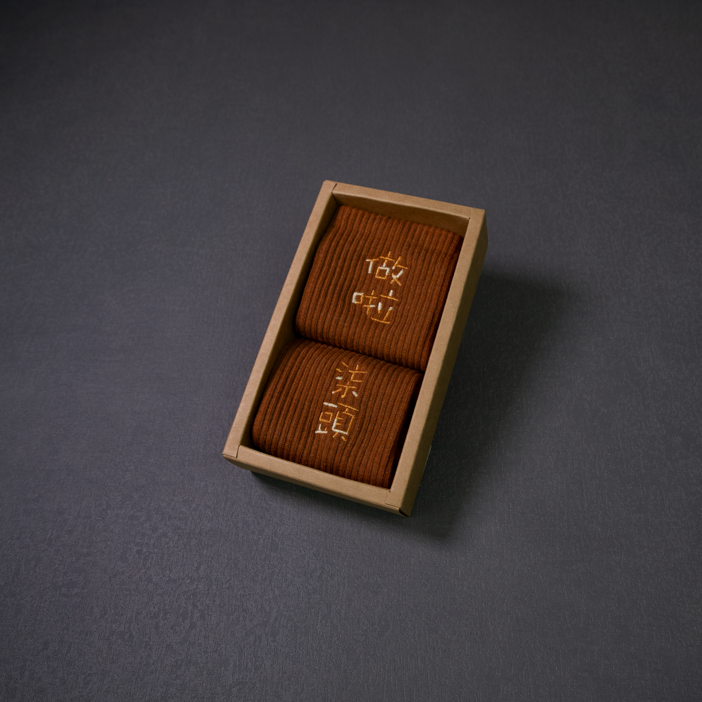 做啦柒頭