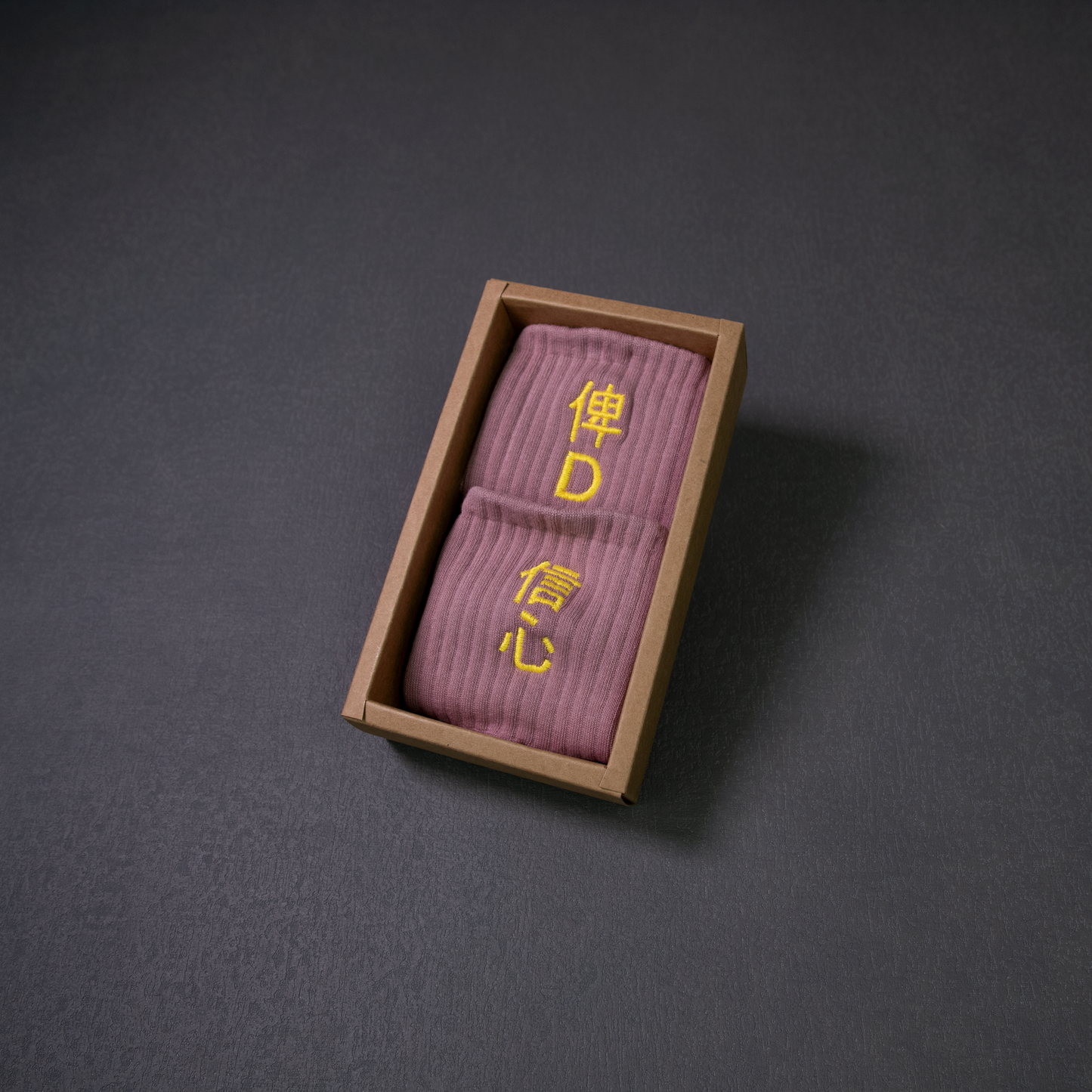 俾D信心