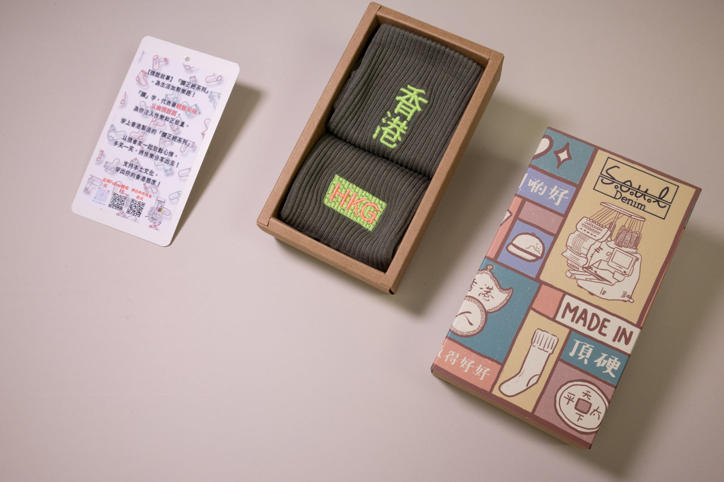 香港HKG|刺繡襪(多款)