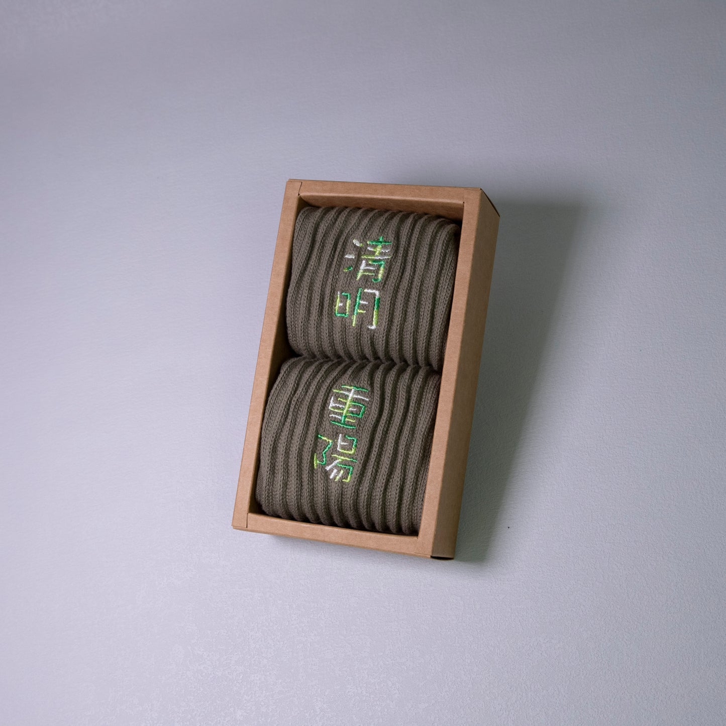 清明重陽