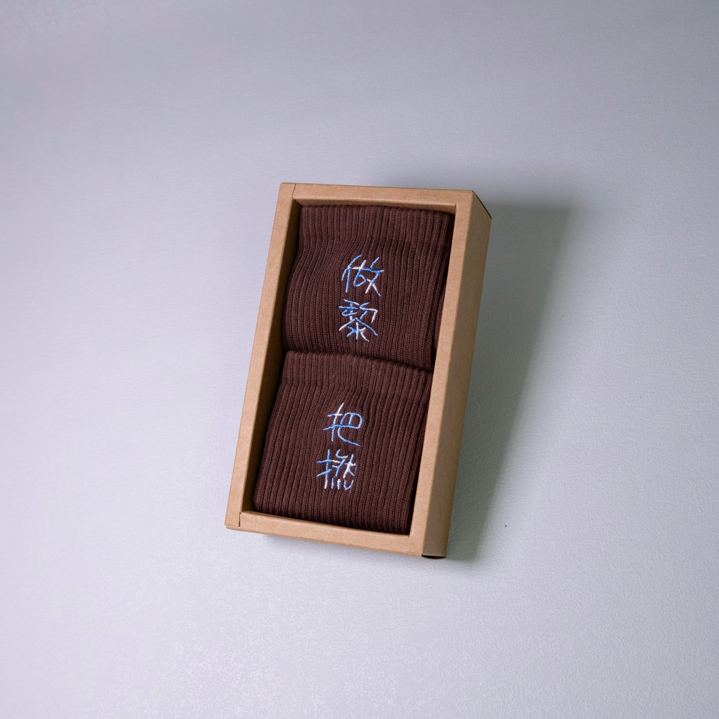 做黎把撚