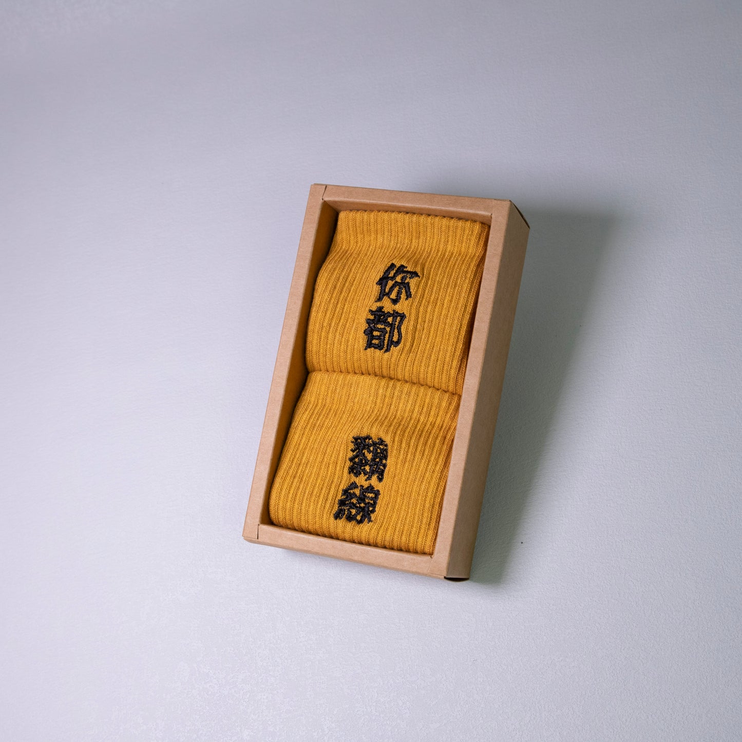 你都黐線