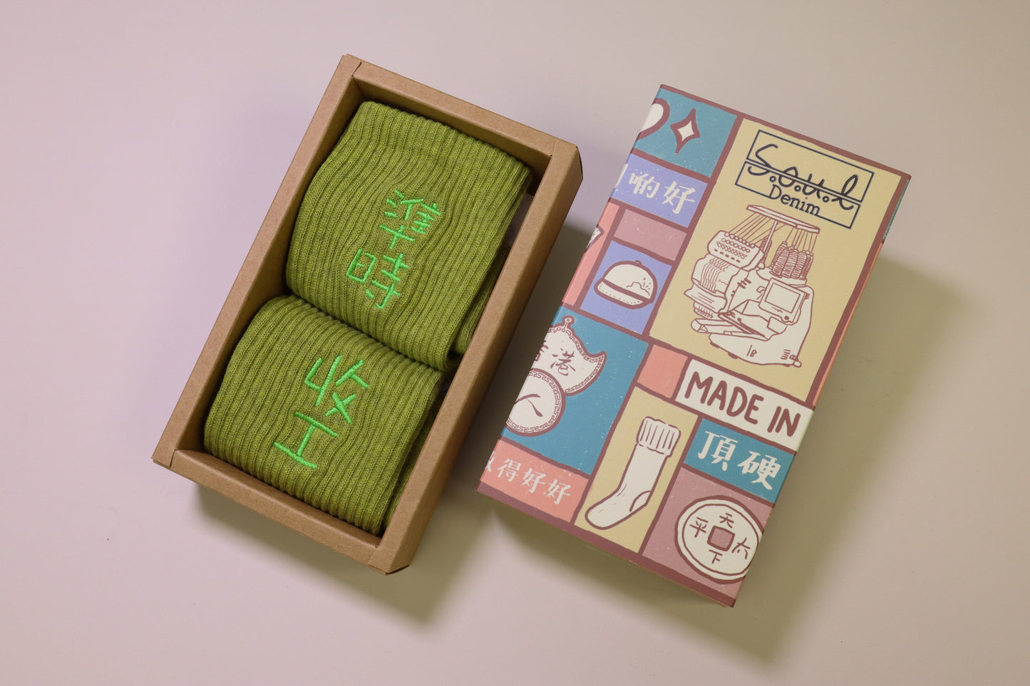準時收工|刺繡襪