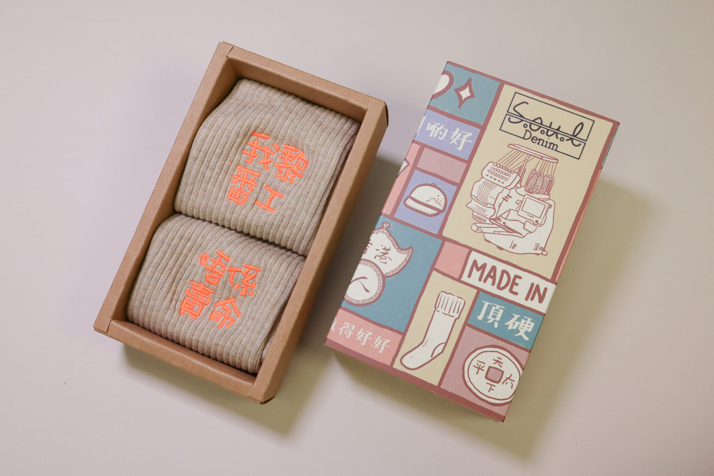 我黎番工唔係賣命|刺繡襪(多款)