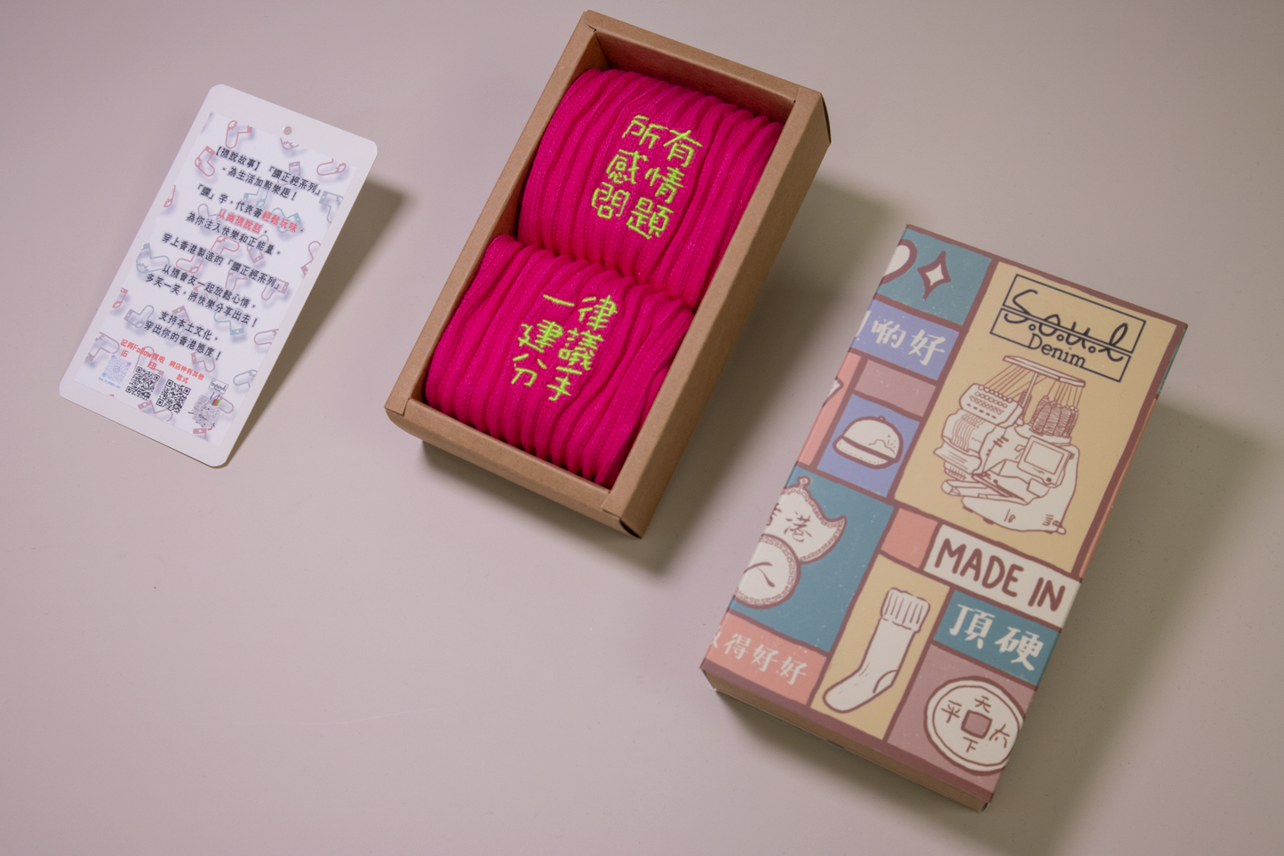 所有感情問題 一律建議分手|刺繡襪(多款)
