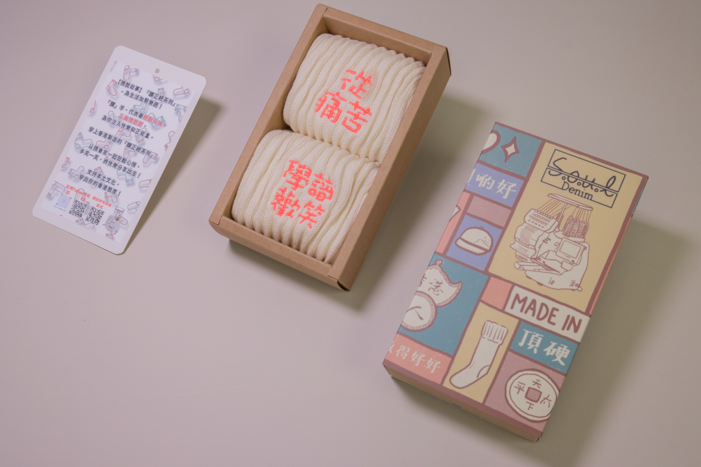 從痛苦學識歡笑|刺繡襪(多款)