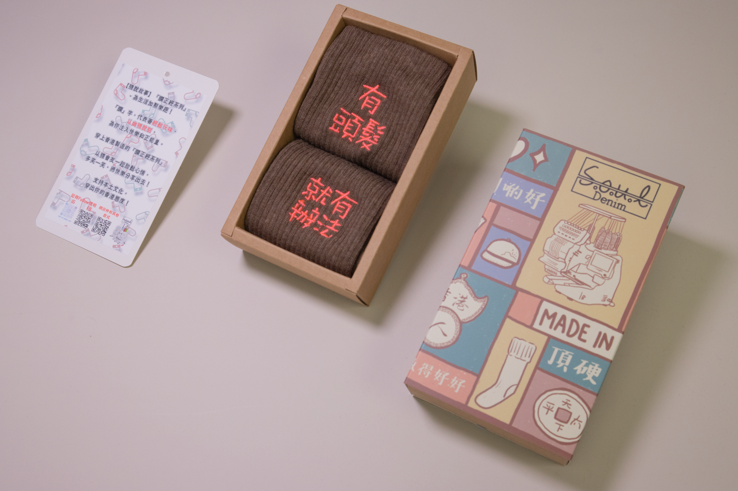 有頭髮就有辦法|刺繡襪(多款)