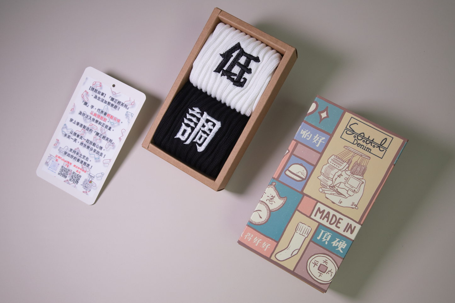 低調|Vintage刺繡襪