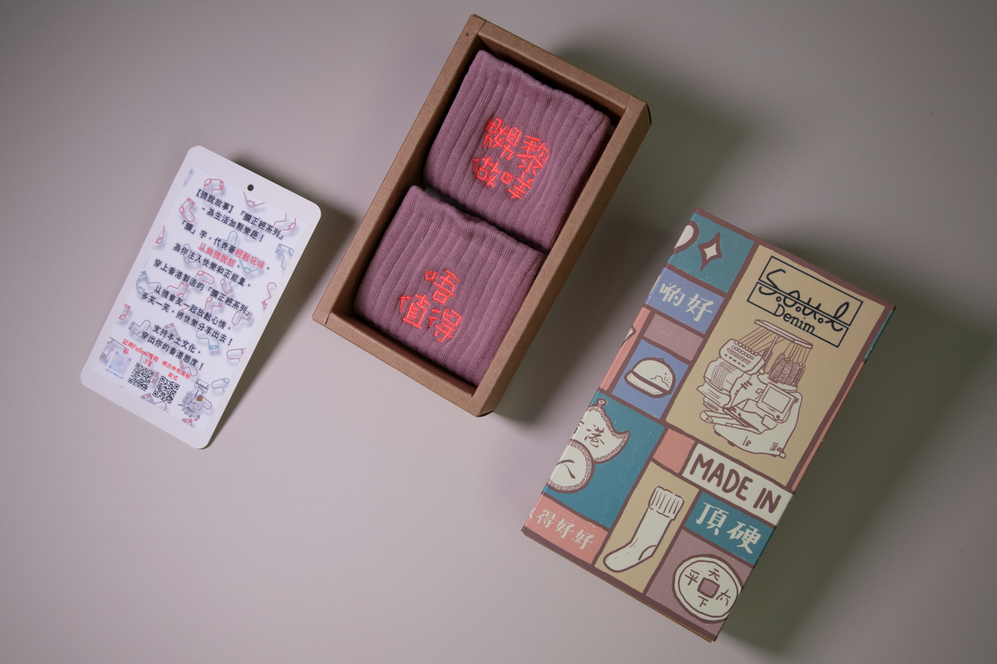 嬲黎做咩 唔值得