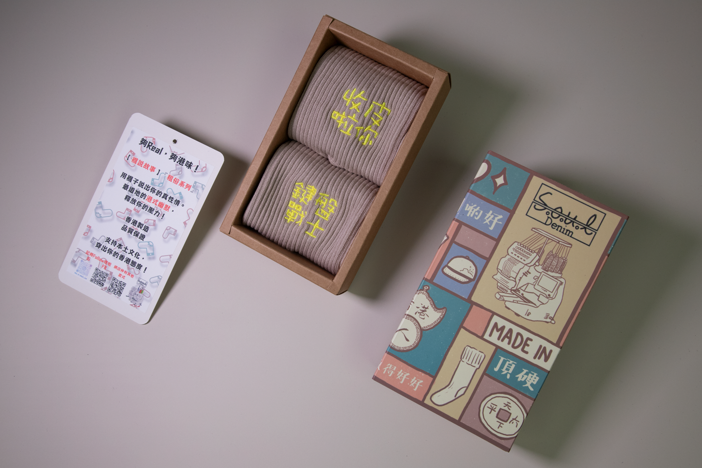 收皮啦你鍵盤戰士