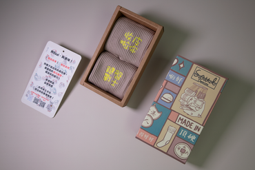 收皮啦你鍵盤戰士