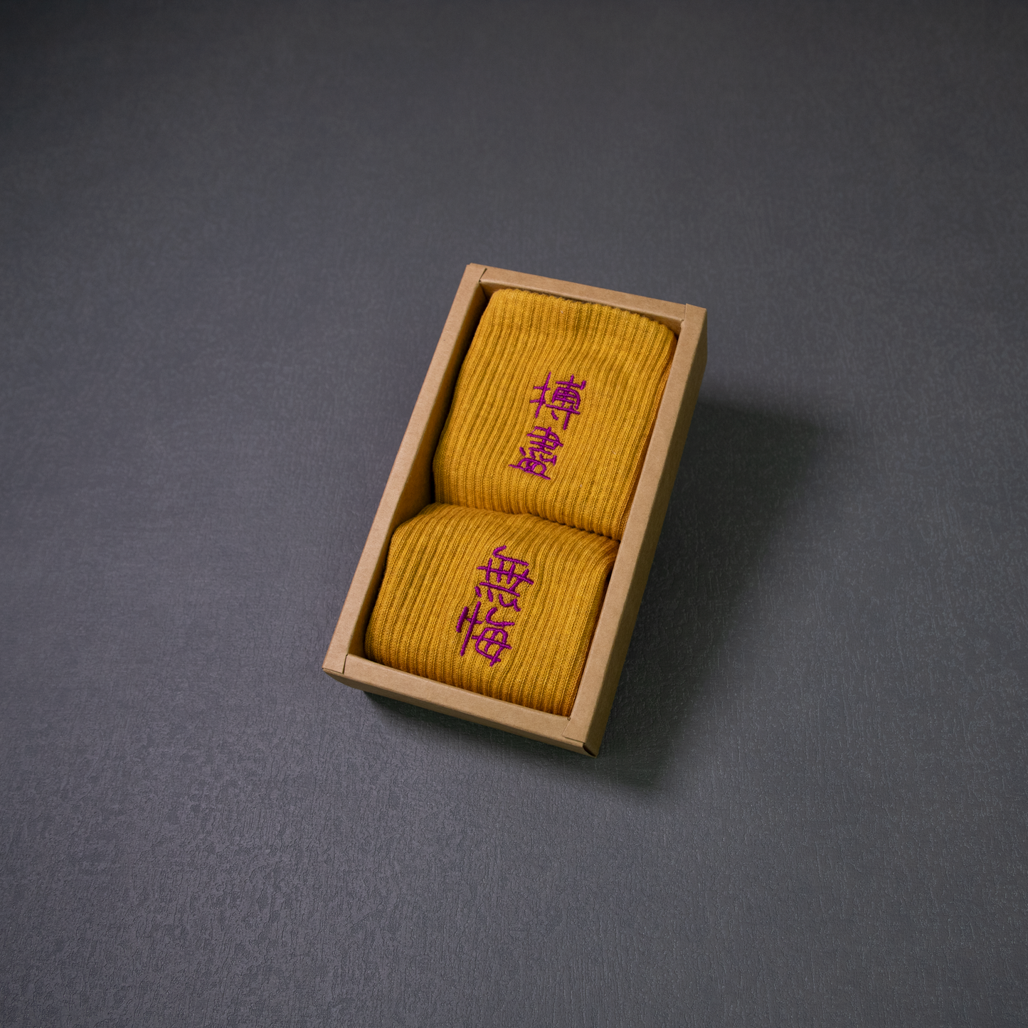 搏盡無悔