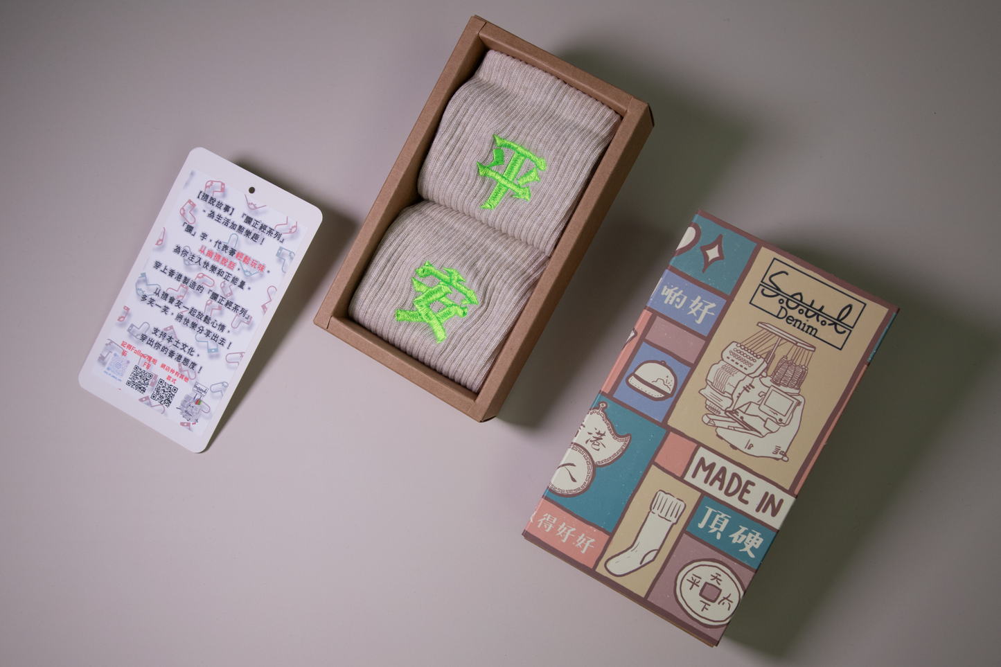 平安|長筒刺繡襪