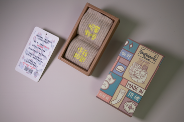 呢單野唔係我跟開