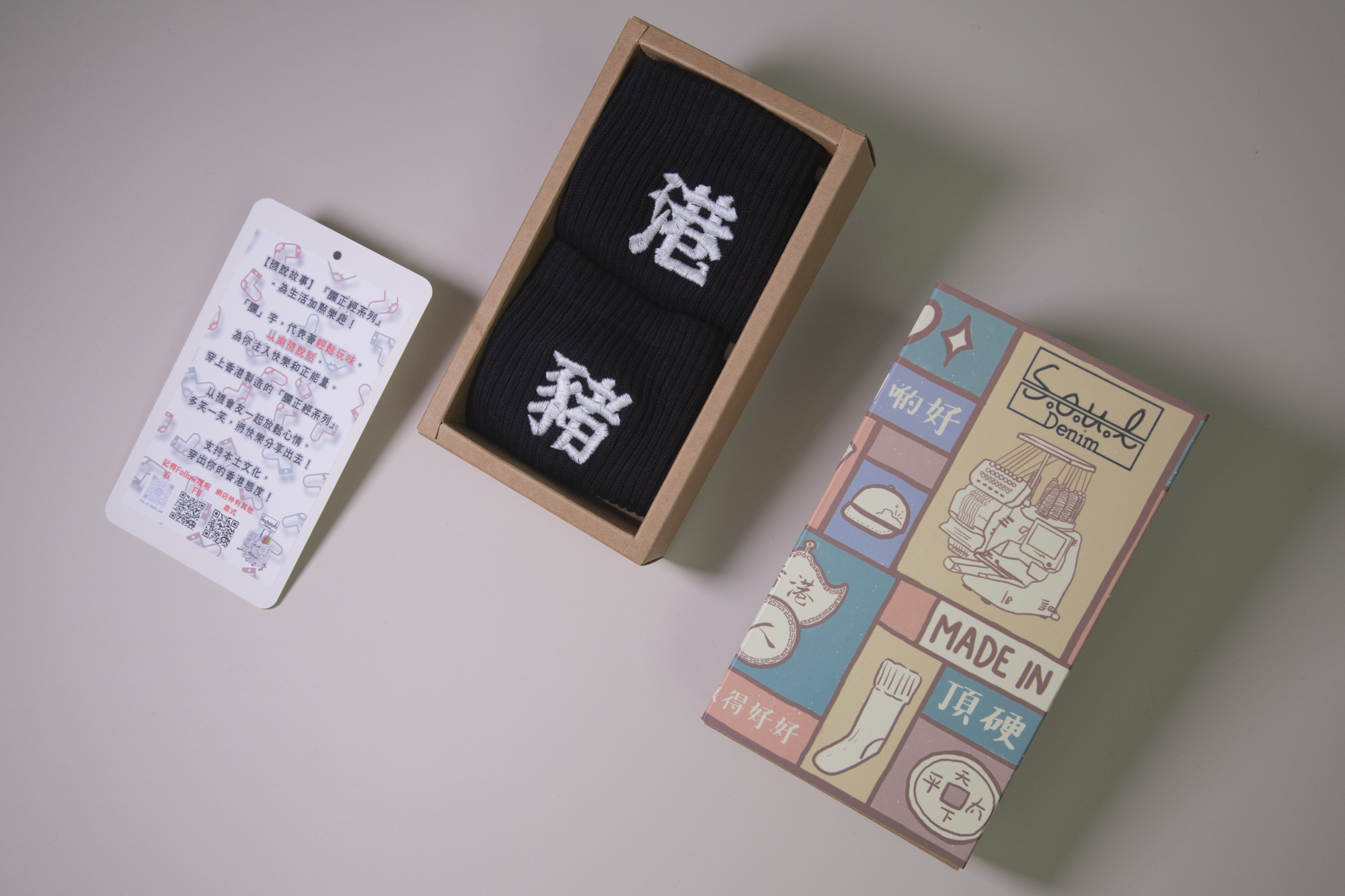 讕正經搞笑系列