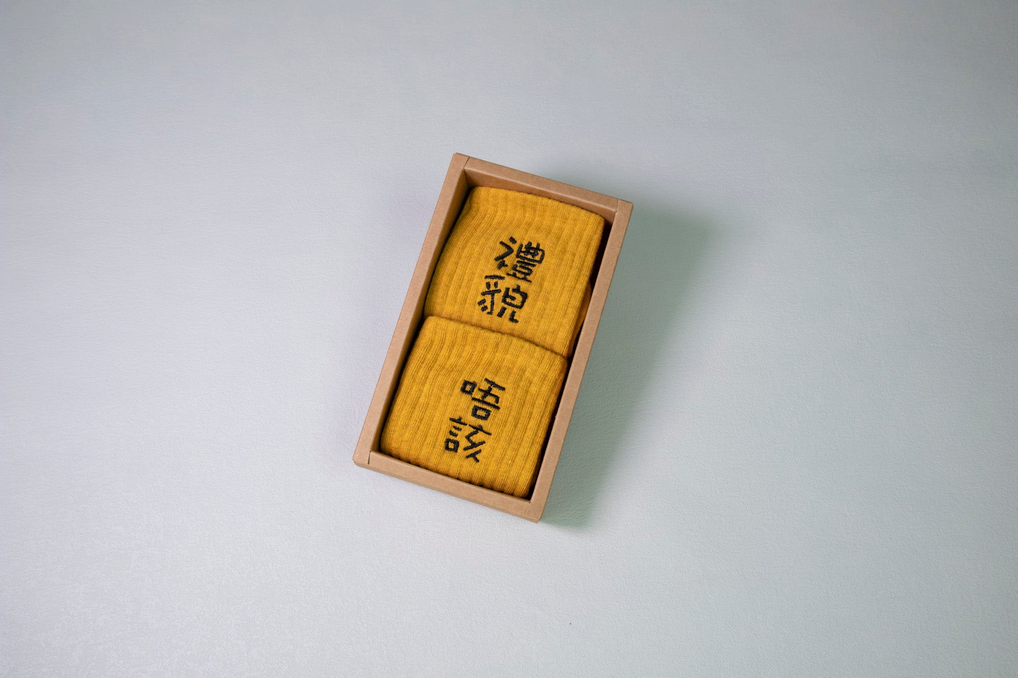 禮貌唔該