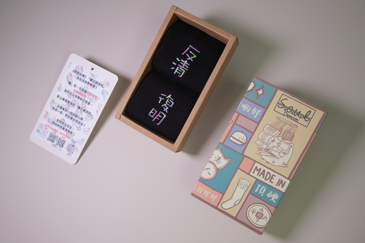 反清復明｜刺繡襪(多款)