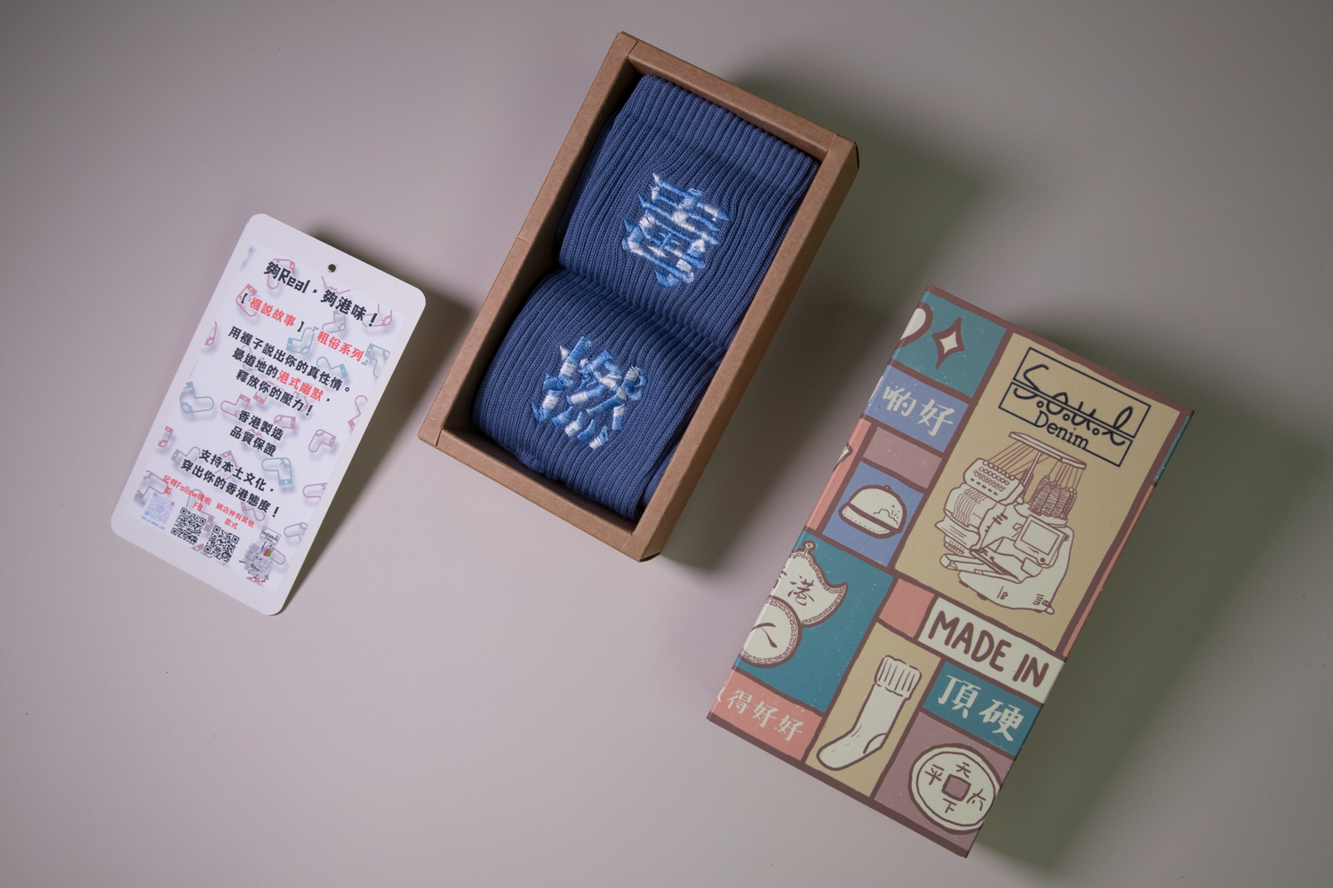 毒撚｜刺繡襪(多款)