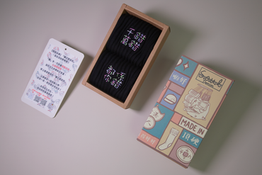 千錯萬錯都係你錯