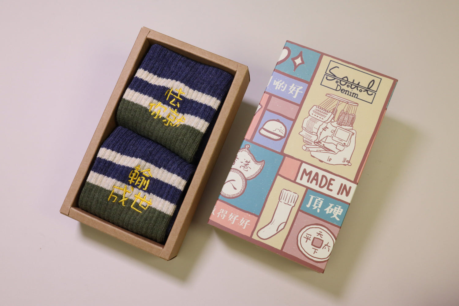 怯你就輸成世｜刺繡襪(多款)
