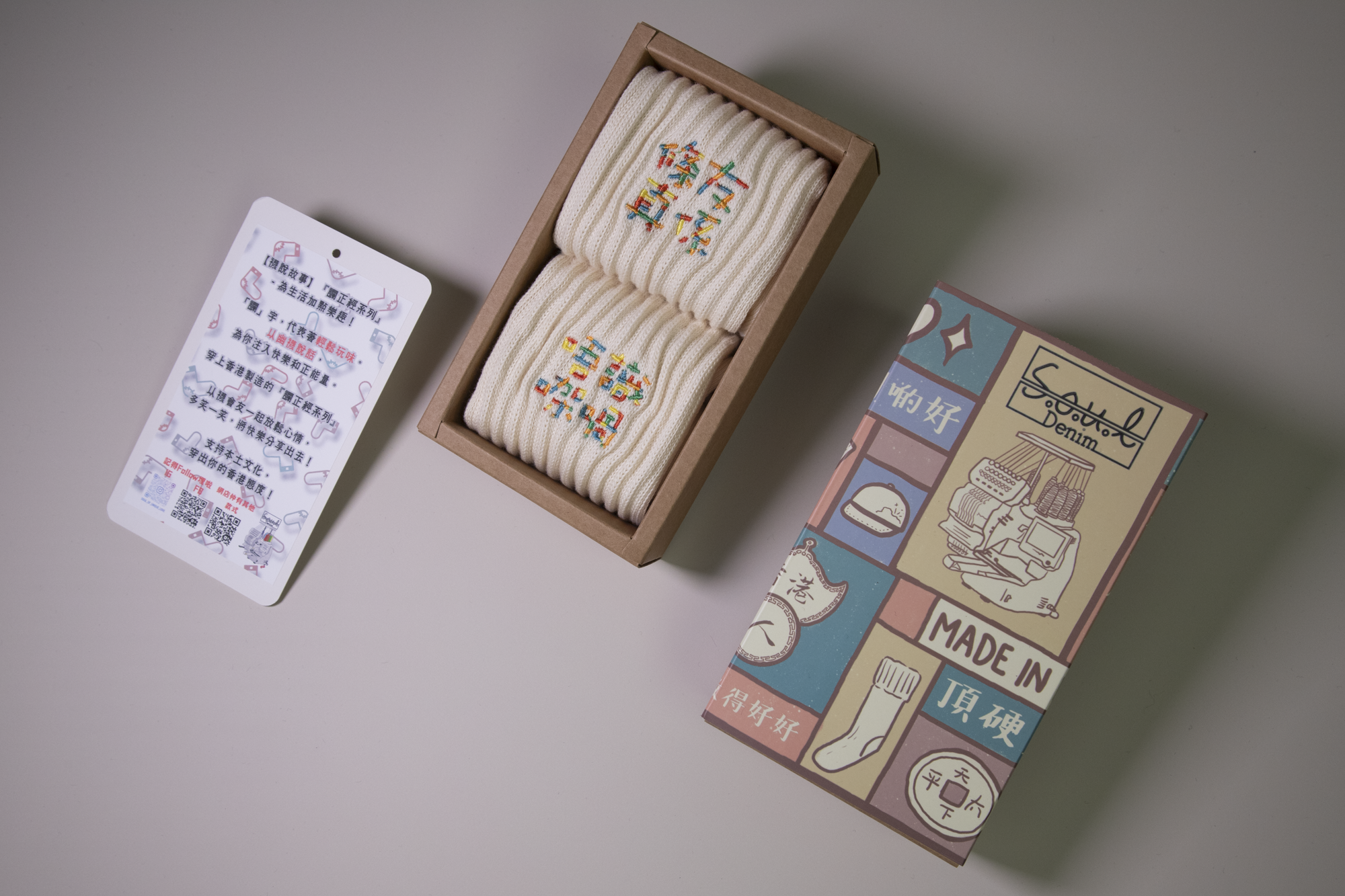 條友真係唔識架喎