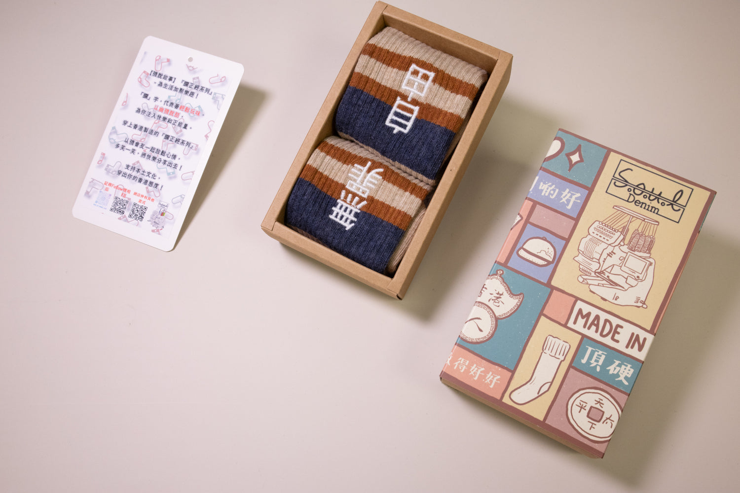 自由無罪｜刺繡襪(多款)