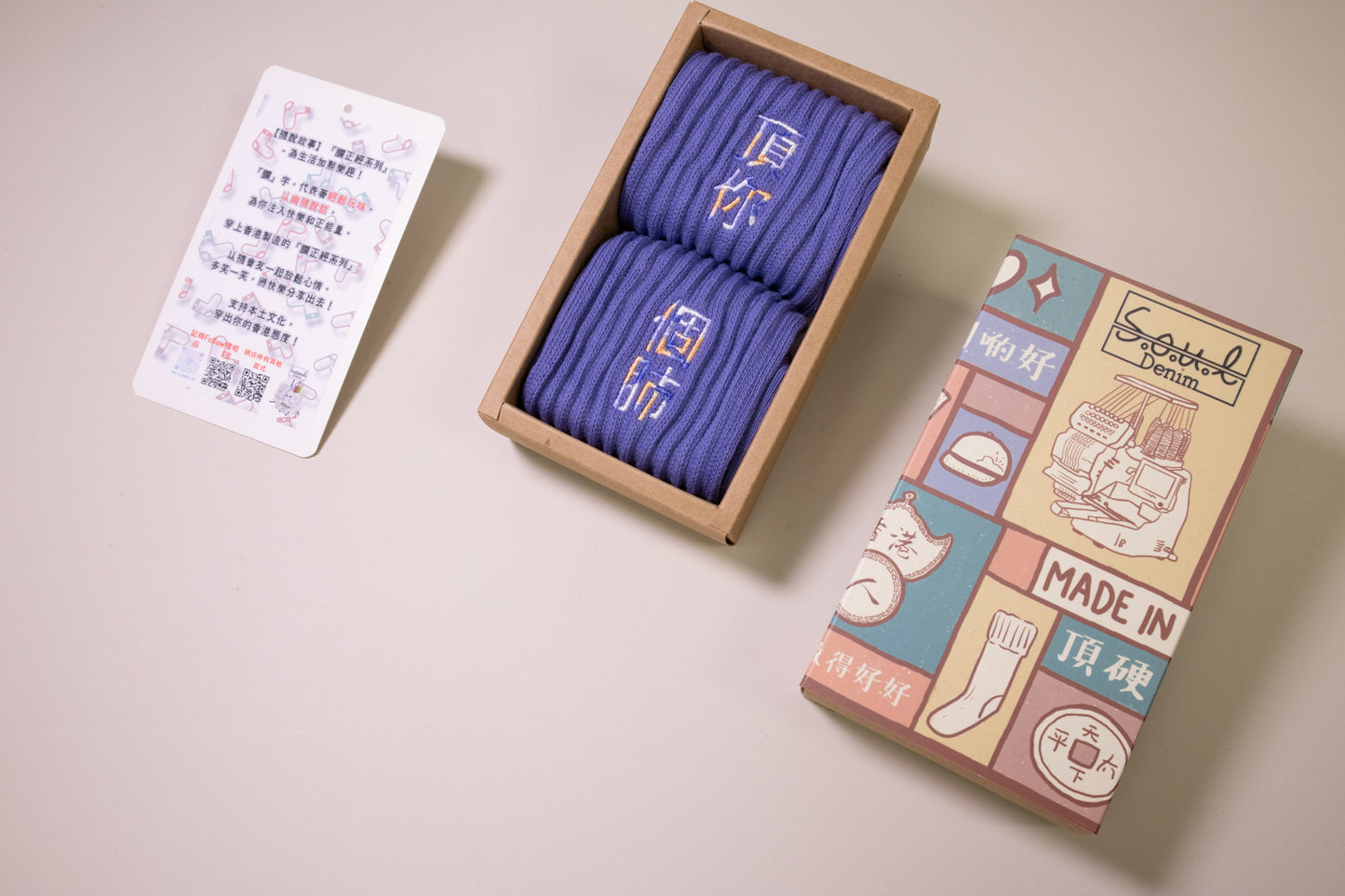 頂你個肺｜刺繡襪