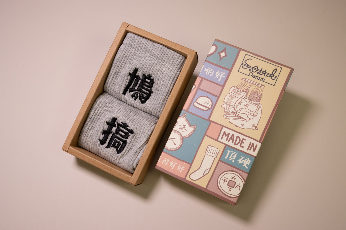 鳩搞｜刺繡襪(多款)