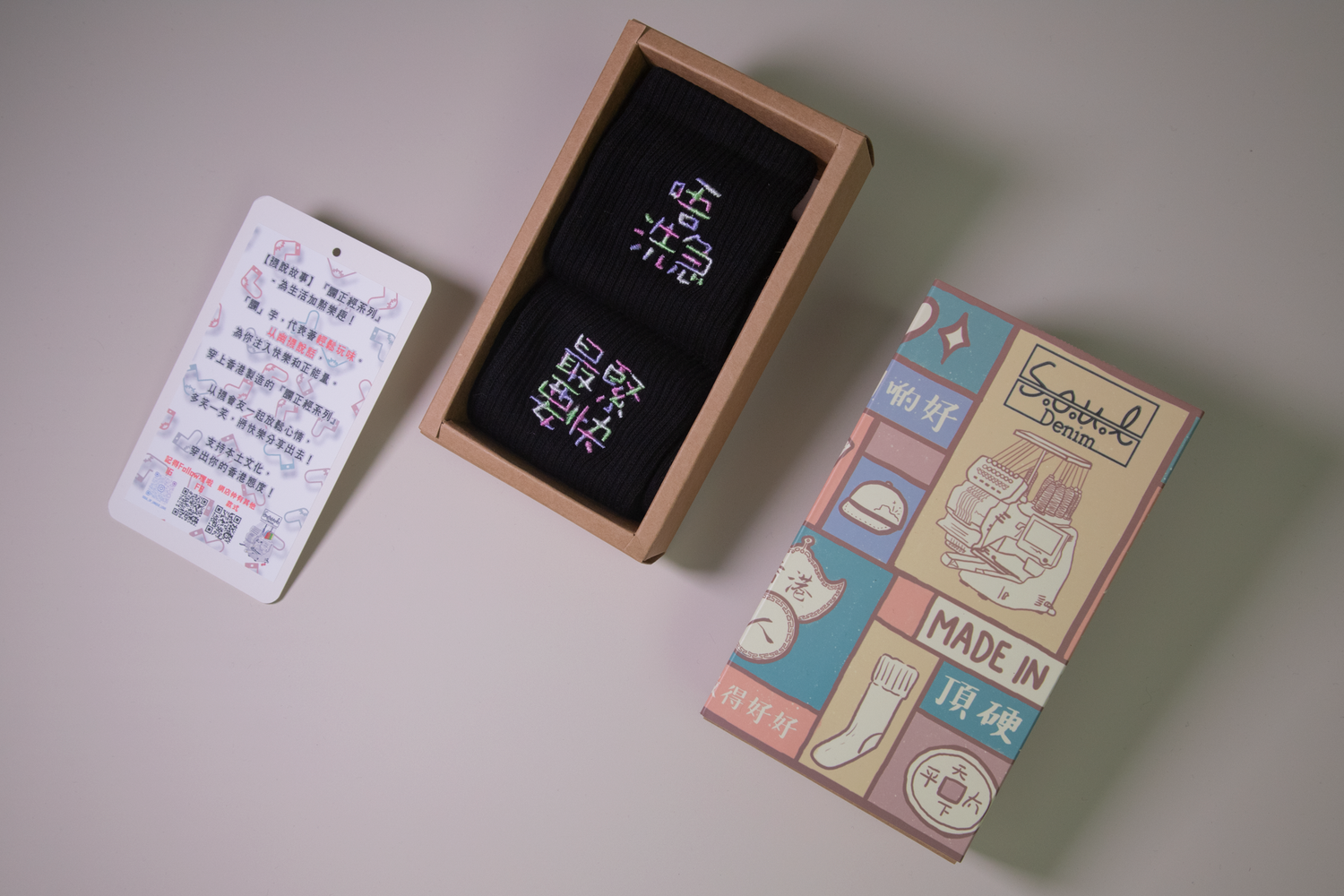 唔洗急最緊要快｜刺繡襪(多款)