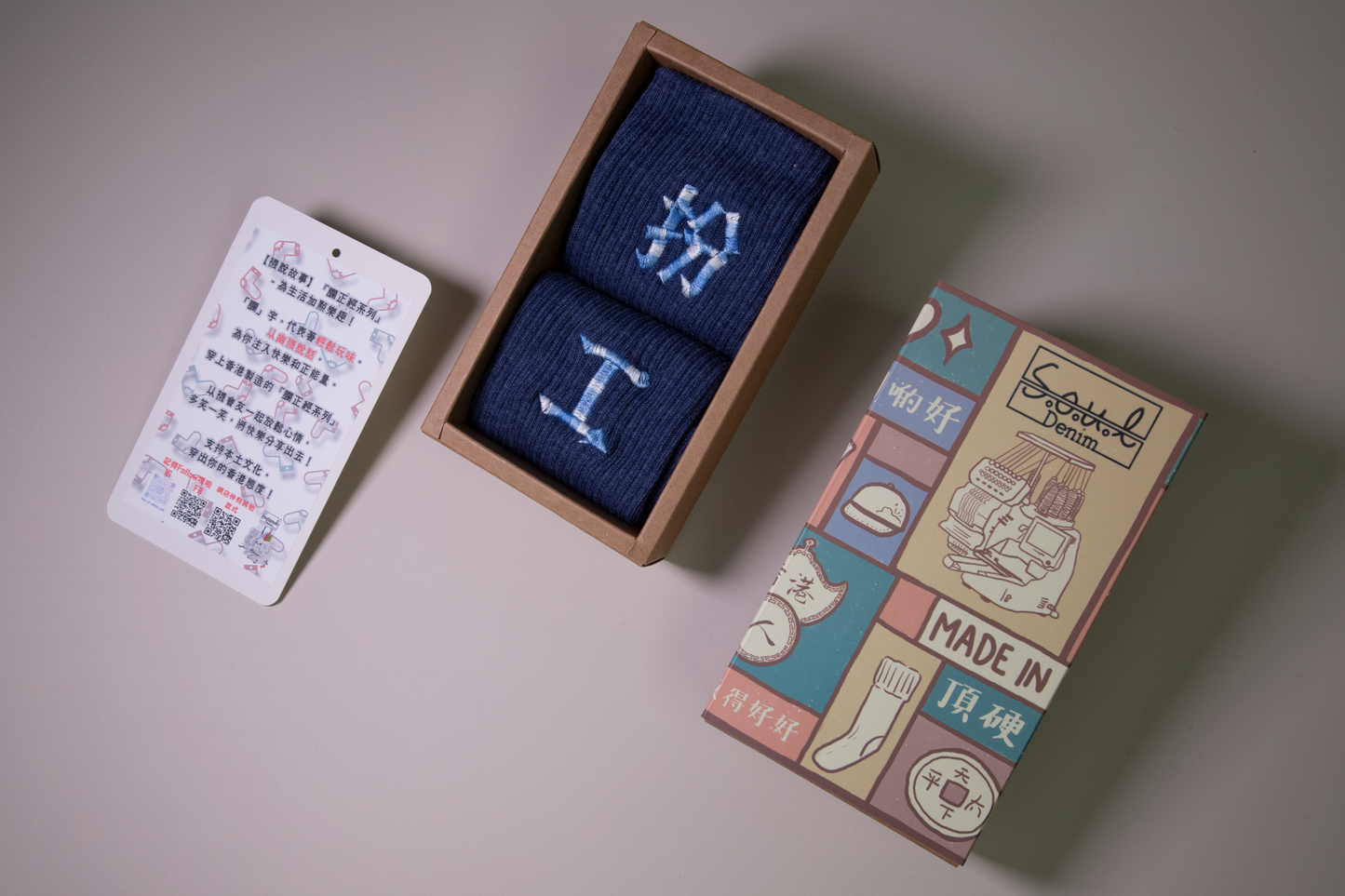 扮工｜長筒刺繡襪