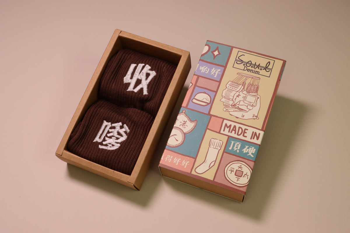 收嗲｜刺繡襪(多款)