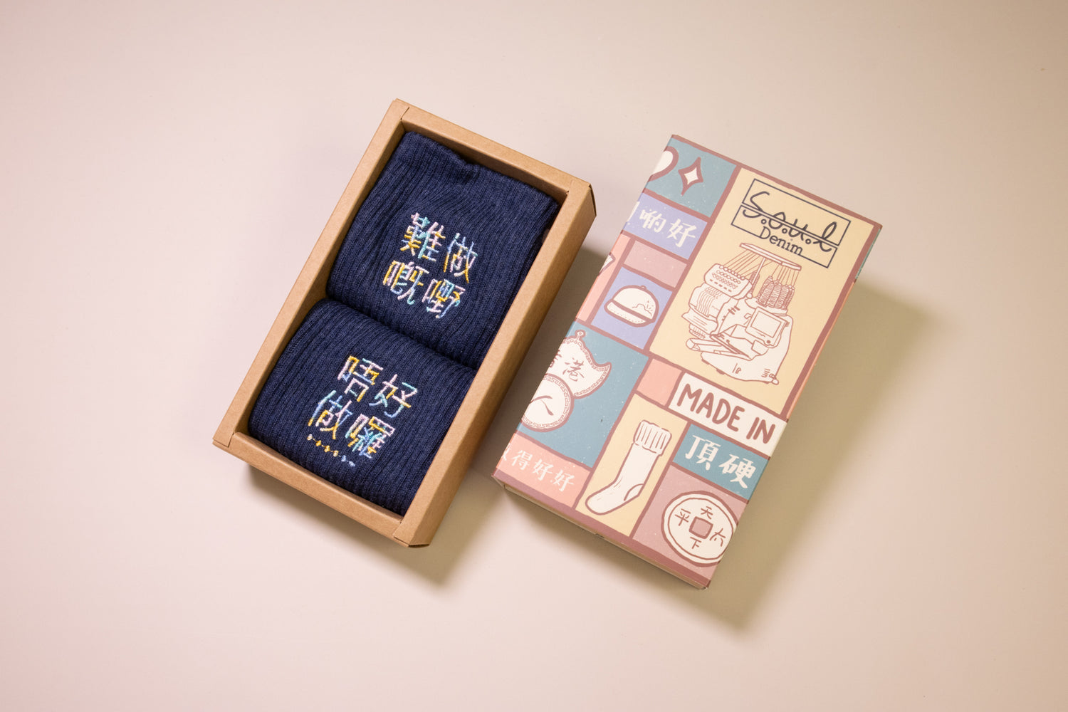 難做嘅嘢唔好做囉｜刺繡襪(多款)