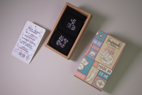 唔洗急最緊要快