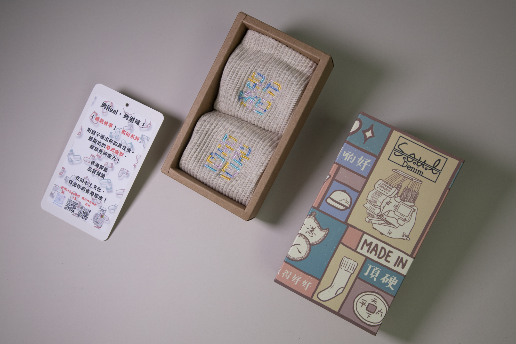 是是旦旦是尻撚旦