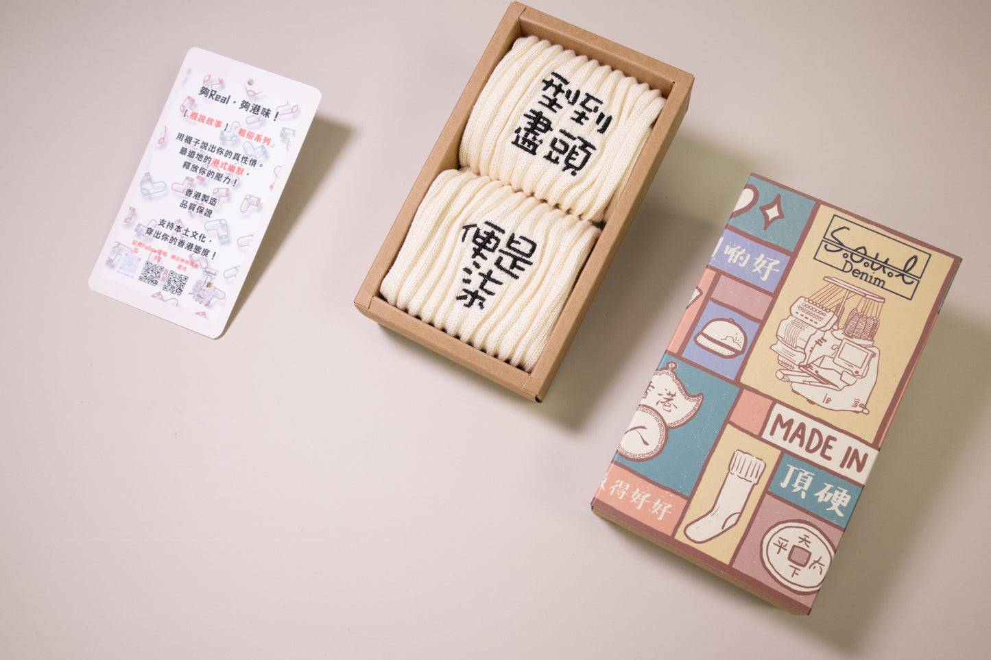 型到盡頭便是柒｜刺繡襪(多款)