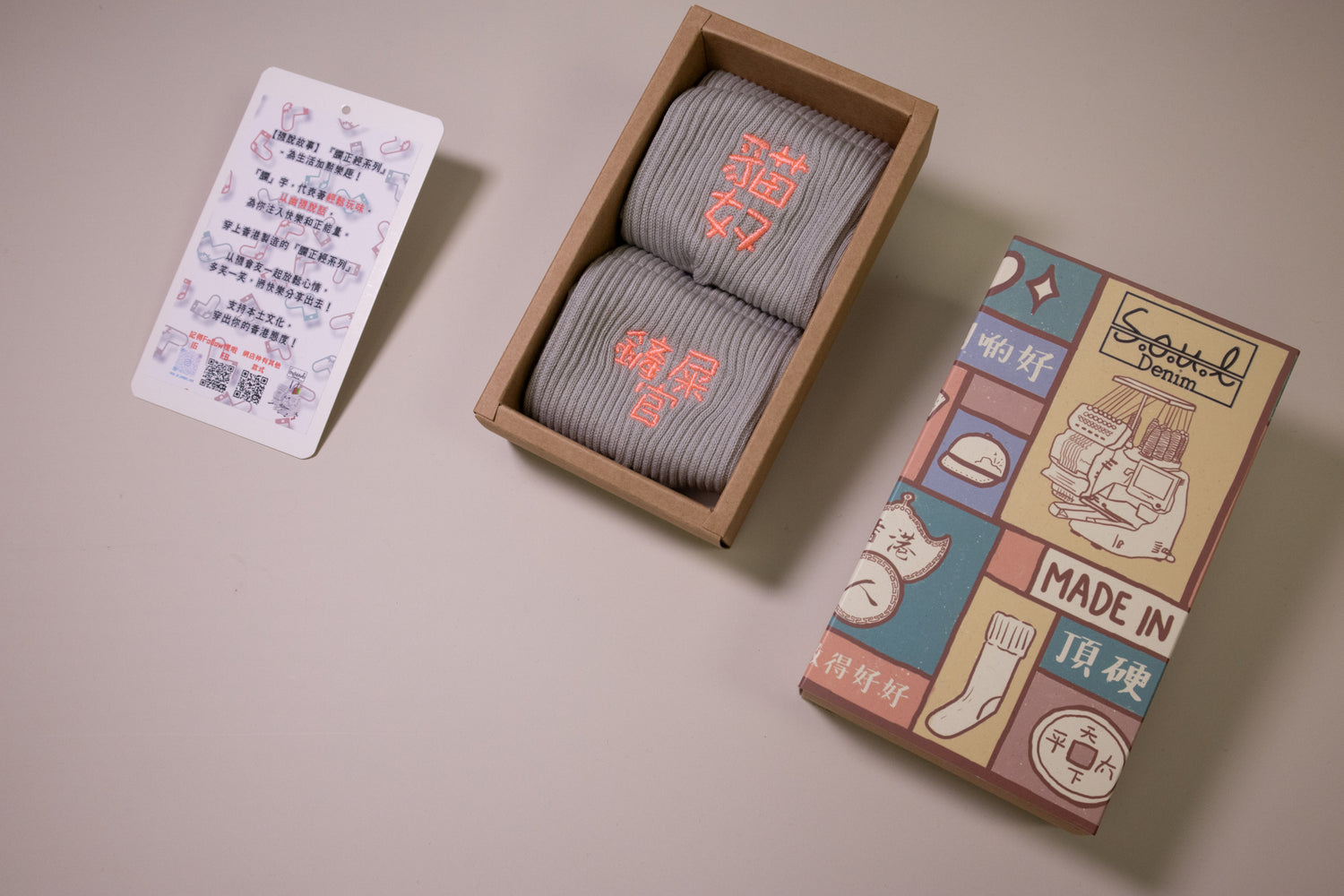 貓奴 鏟屎官｜刺繡襪(多款)