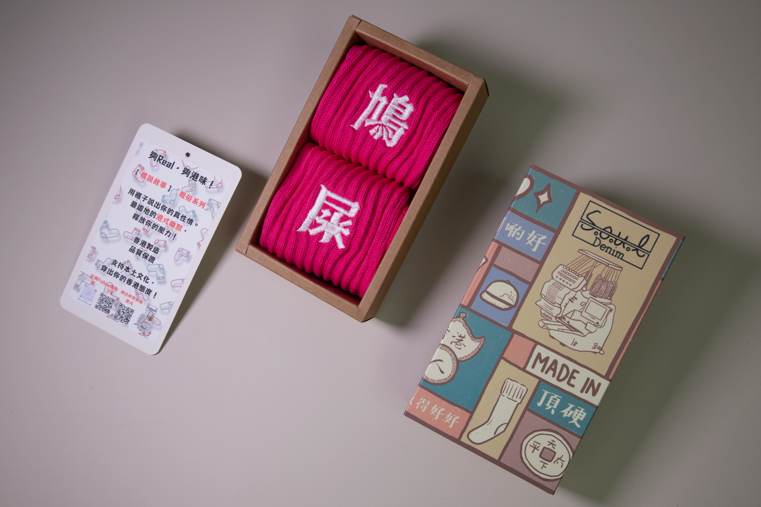 鳩屎｜刺繡襪(多款)